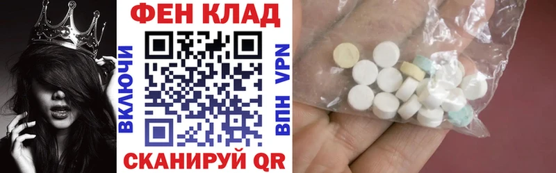 Амфетамин Розовый Брянск