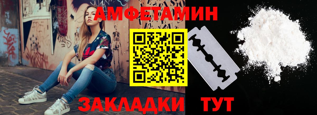 АМФ VHQ Брянск