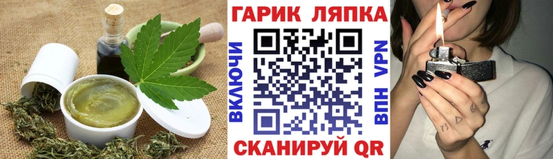 KRAKEN ONION  Брянск  Печенье с ТГК конопля 