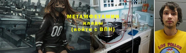 mdpv Алексин