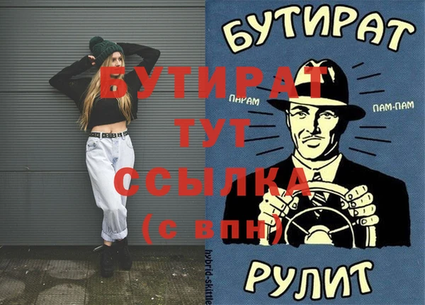 mdpv Алексин