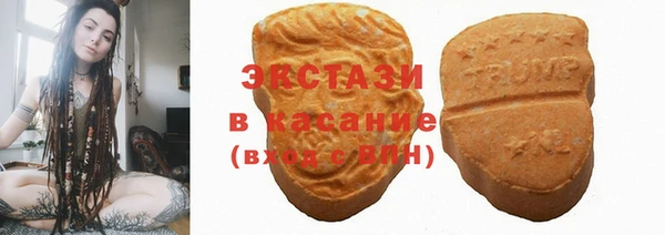 ГАЛЛЮЦИНОГЕННЫЕ ГРИБЫ Алексеевка