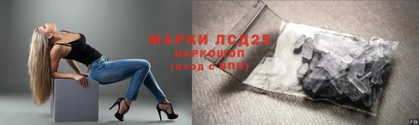 ГАЛЛЮЦИНОГЕННЫЕ ГРИБЫ Алексеевка