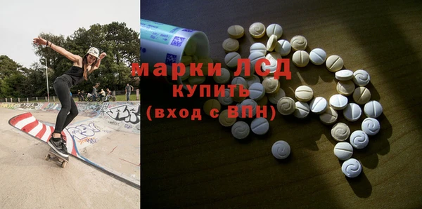 mdpv Осинники