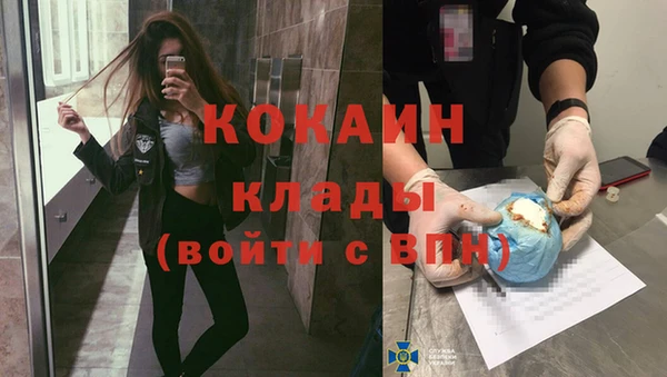 mdpv Алексин
