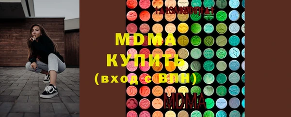 mdpv Алексин