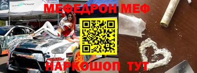 синтетический гашиш Малгобек