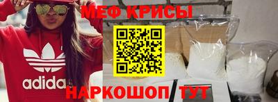 марихуана Мариинск