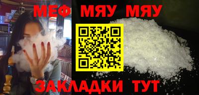 mix Малоярославец