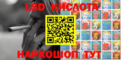 кокаин перу Моздок