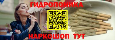 марихуана Мариинск