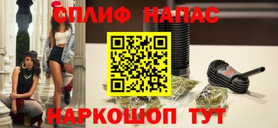 синтетический гашиш Малгобек