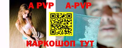 кокаин перу Моздок