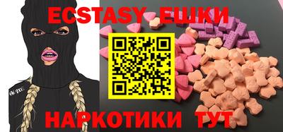 марихуана Мариинск
