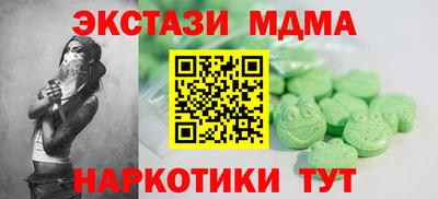 марихуана Мариинск