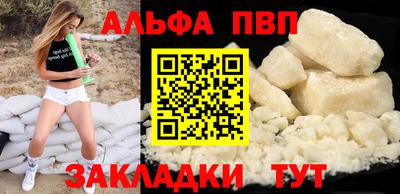 кокаин перу Моздок