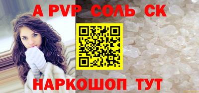 apvp Можга