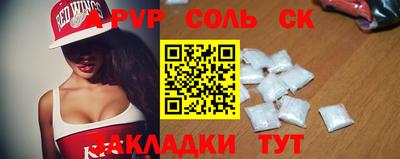 синтетический гашиш Малгобек