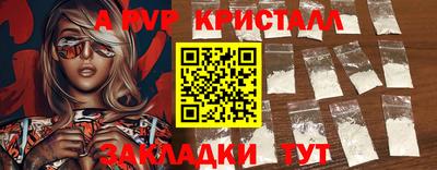 кокаин перу Моздок