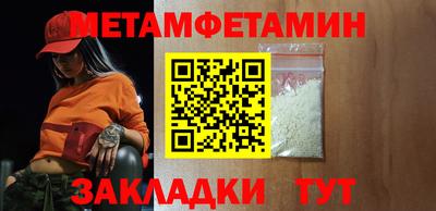 синтетический гашиш Малгобек