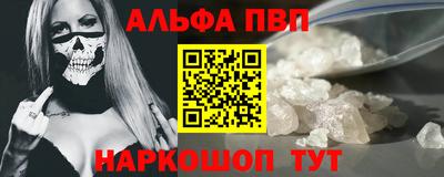 марихуана Мариинск