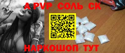 кокаин перу Моздок