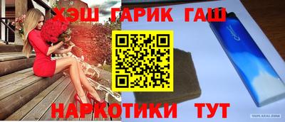 кокаин перу Моздок