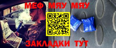 кокаин перу Моздок
