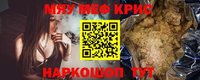 синтетический гашиш Малгобек