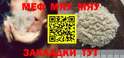 mix Малоярославец