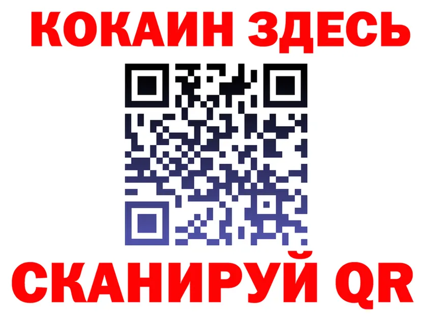 Alfa_PVP Crystall маркетплейс площадка omg Брянск