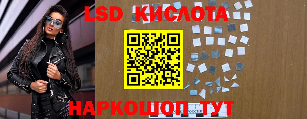 Брянск  LSD-25 экстази кислота  LSD-25 экстази ecstasy  Вход с VPN 