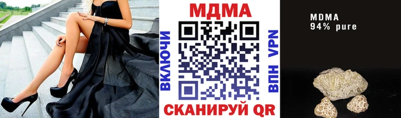 продажа наркотиков  Брянск  KRAKEN сайт  MDMA кристаллы 