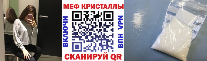 маркетплейс состав где найти наркотики Брянск МЕФ 4 MMC