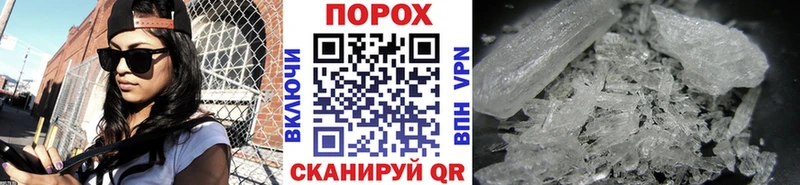 где можно купить наркотик  Брянск  МЕТАМФЕТАМИН мет 