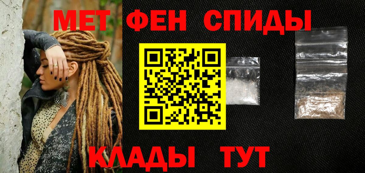 Первитин  Первитин витя  Вход с VPN  Брянск 