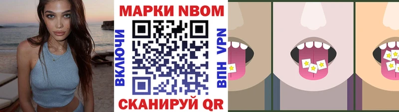 mega ссылки  Брянск  Наркотические марки 1,8мг 