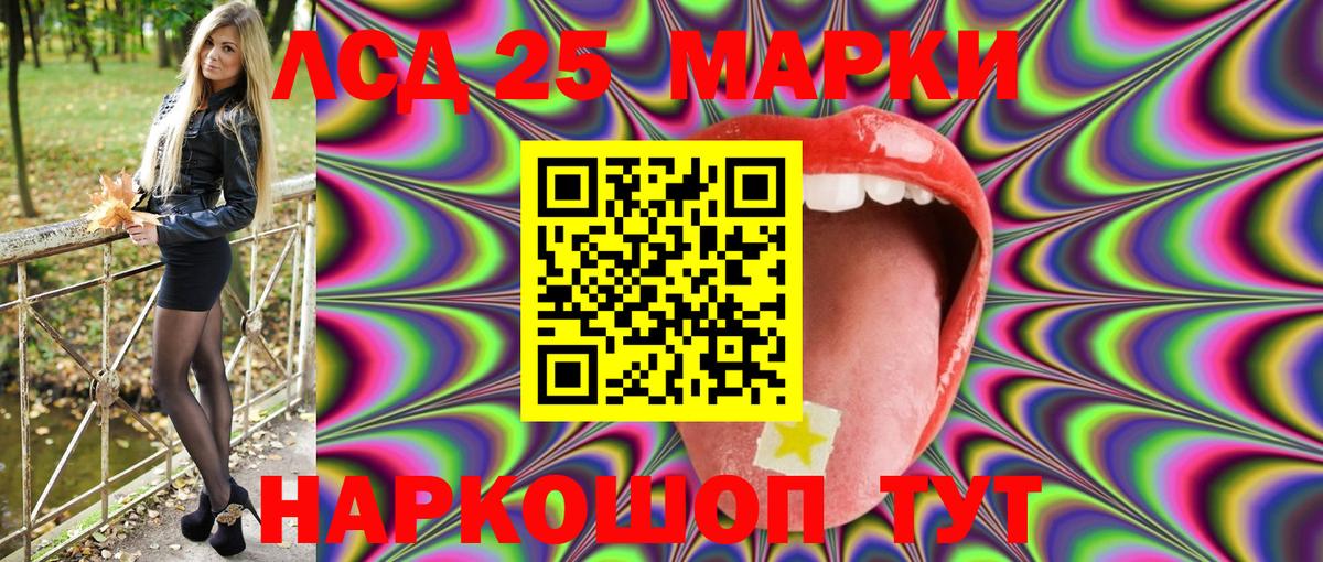 Марки N-bome 1,5мг Брянск