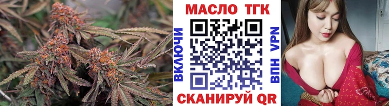 ссылка на мегу зеркало  Брянск  Дистиллят ТГК Wax 