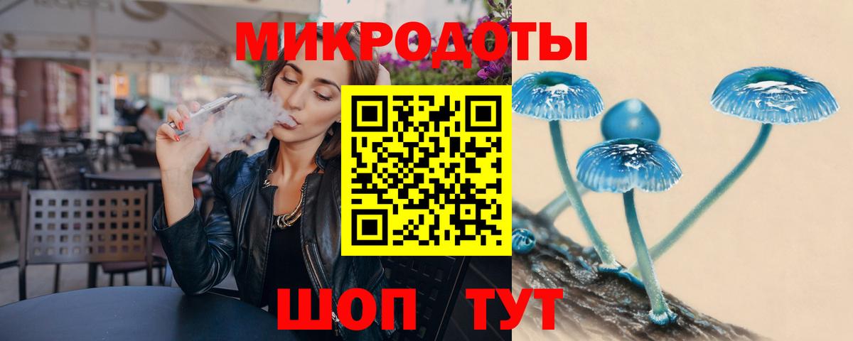 Брянск  Галлюциногенные грибы Cubensis  купить наркотики сайты  Вход с VPN 