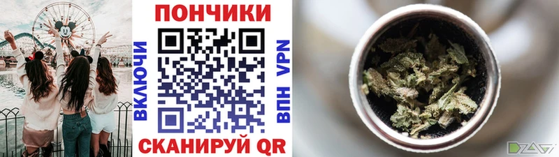 Шишки марихуана White Widow  Брянск 