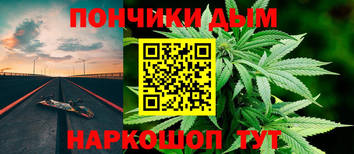 Канабис SATIVA & INDICA Брянск